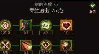 暗黑破坏神