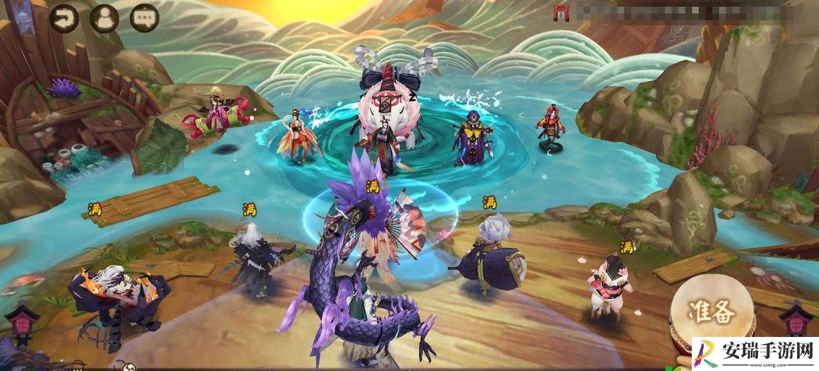 阴阳师