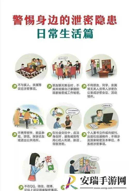 秘密入口