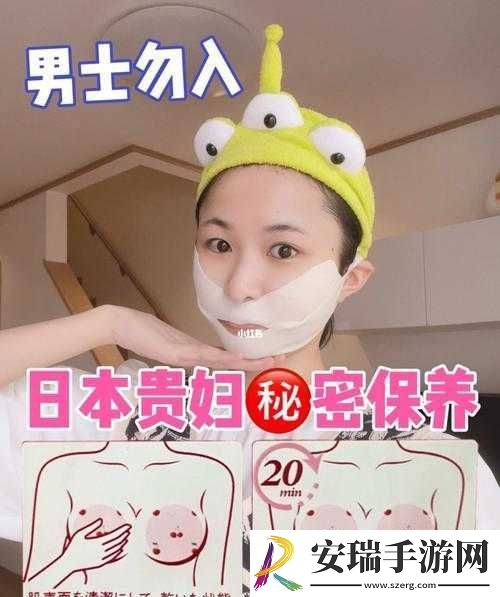 胸部以下、面膜以上