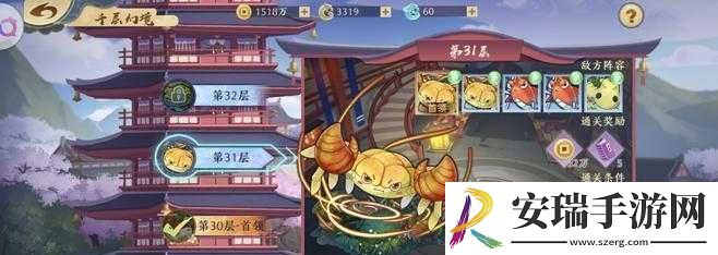 精灵食肆