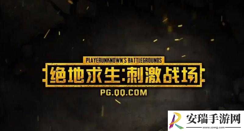 B站刺激战场视频