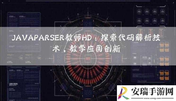 JAVAPARSER