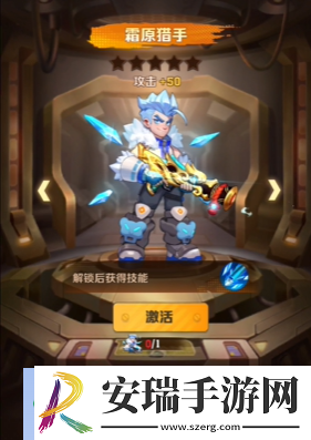 向僵尸开炮装备宝石推荐