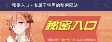 “神秘缺口”