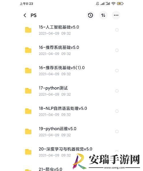 游戏界的神秘武器