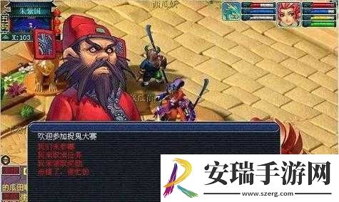梦幻西游开捉鬼细节攻略