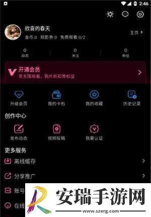 txvlogcom糖心官免费版亮点