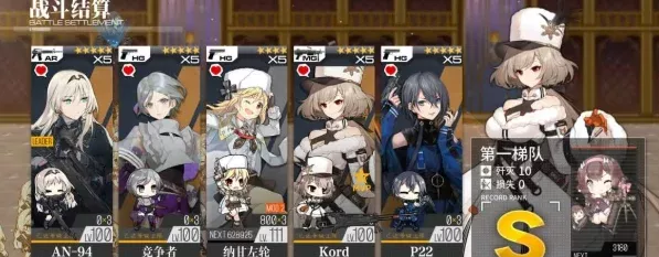 少女前线