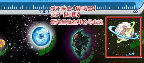 揭秘赛尔号