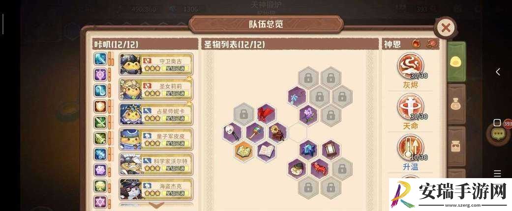咔叽探险队