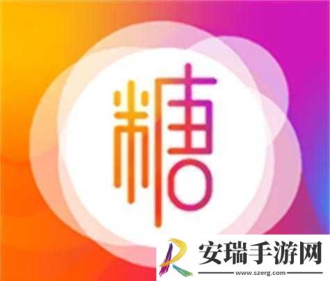 糖心
