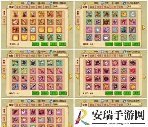 建议