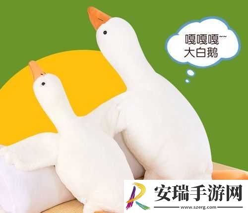 大白球上下抖动