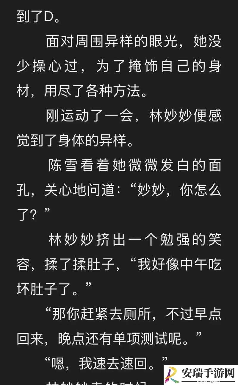 苦咖啡蜜汁樱桃