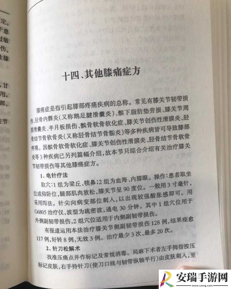 小扫货水能么多叫出来骨科