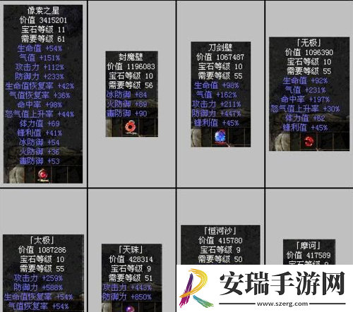 轩辕剑外传