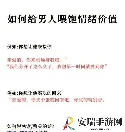 一晚上几次能喂饱你怎么回复