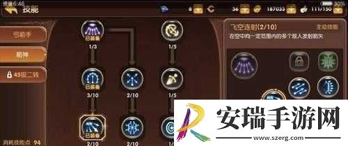 龙之谷手游手游游侠天梯赛技能选择攻略