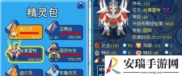塞尔号哈默打法修改版