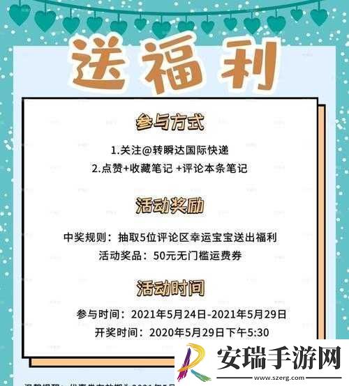 丰年经继拇中文3优惠活动