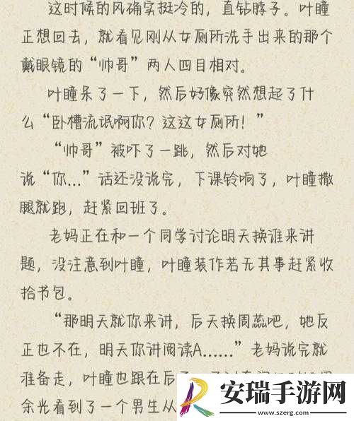 林先生的花式管教笔趣阁