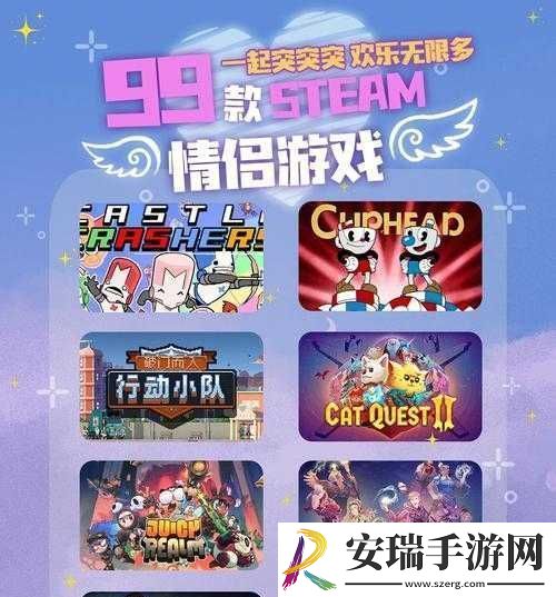 带老婆玩多人游戏