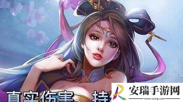 貂蝉乳液狂飙奖励自己一发