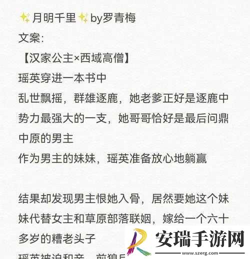 古言宠文