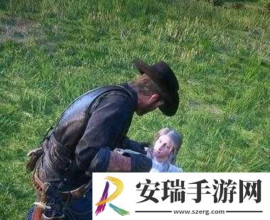 荒野大镖客2小姐姐嘿嘿怎么开始