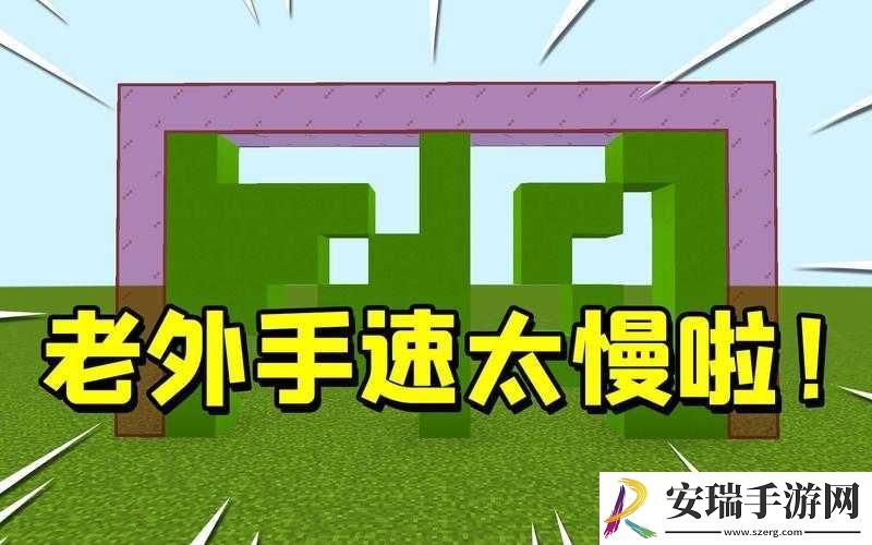 暴躁老外玩