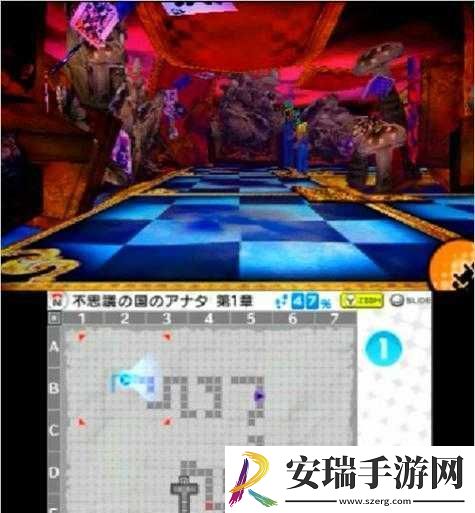 女神异闻录Q