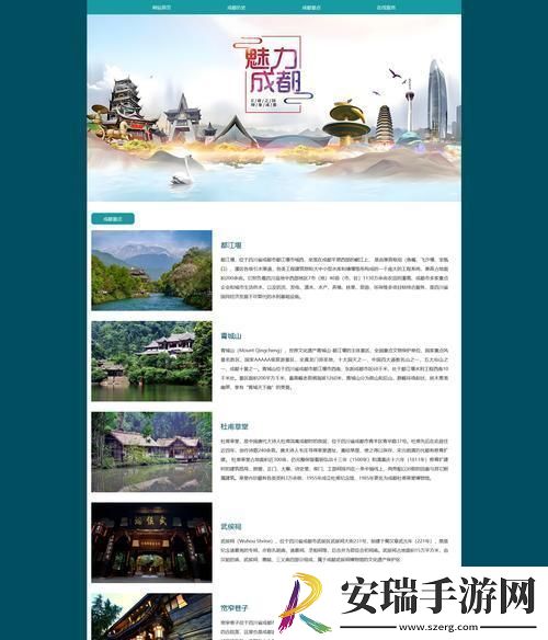 成品网站入口网页版