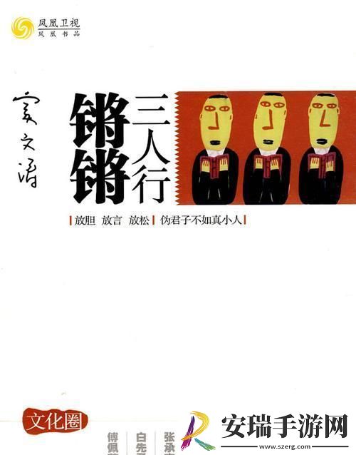 锵锵锵锵