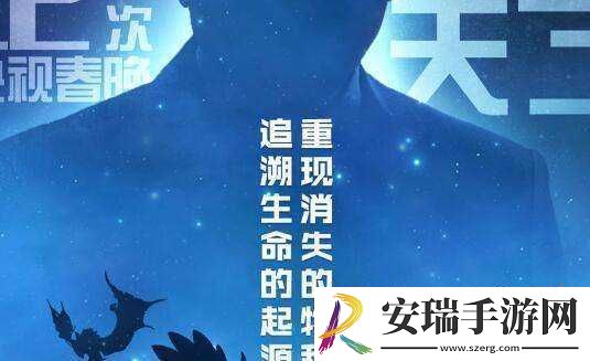 我的起源古代秘境进入之法