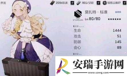 战双帕弥什莫扎特意识套及适用角色解析