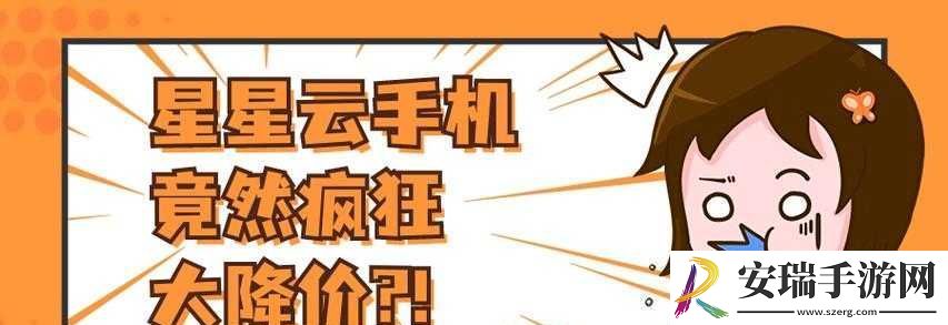 精品