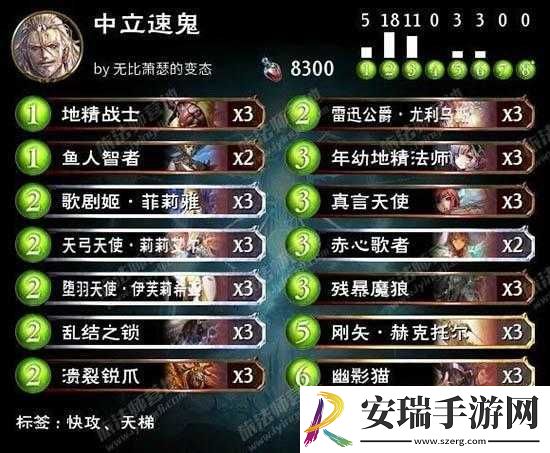 影之诗吸血鬼卡组