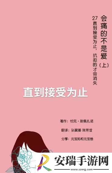 “科技的逆袭