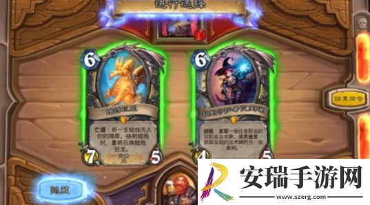 炉石传说十周年解谜卡背怎么获得