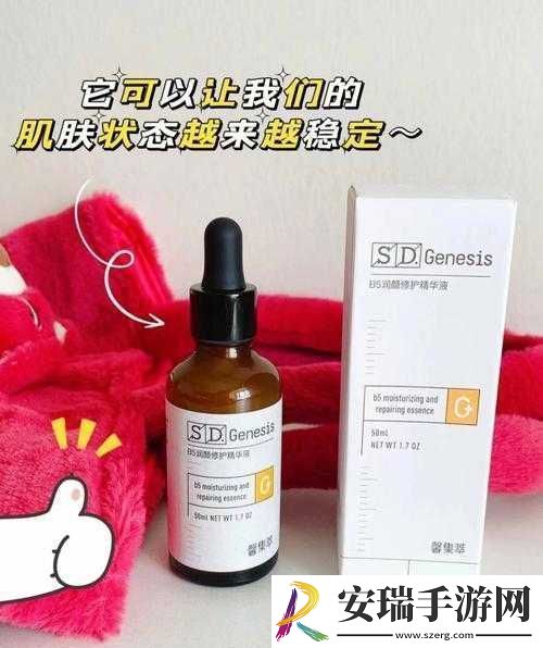 久久国产日韩精华液的功效