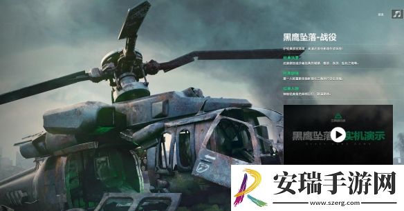 三角洲行动模式怎么玩