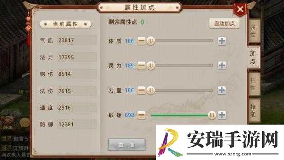 道王手游