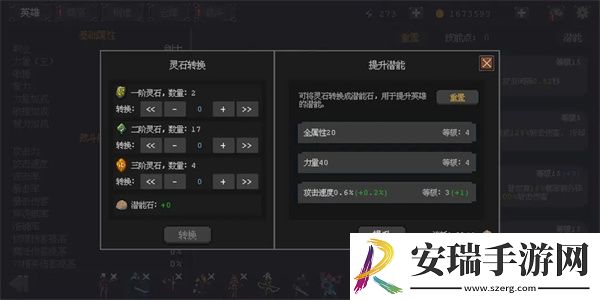 英雄守卫者新手怎么玩