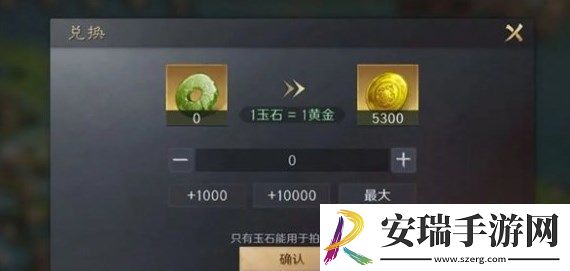 三国谋定天下怎么快速获取黄金三国谋定天下获取黄金攻略一览