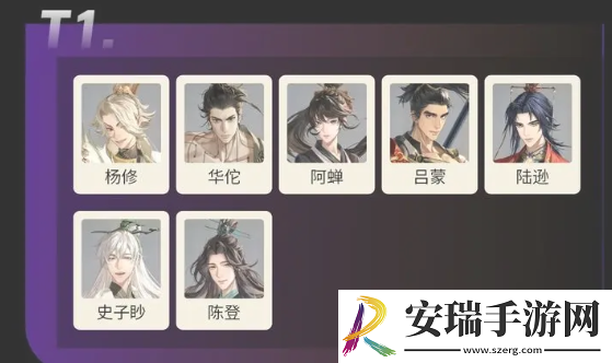 如鸢陈登后期怎么培养
