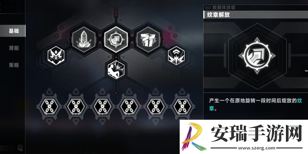 苍翼混沌效应ES怎么玩