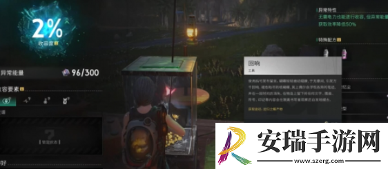 七日世界大世界怎么留言
