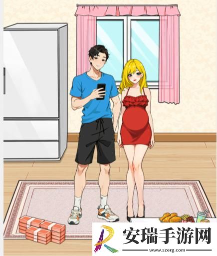 就我眼神好老婆怀孕了攻略图