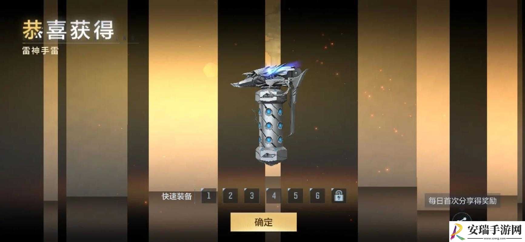 CF手游